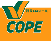 Coalition of Progressive Electors (COPE) - logo